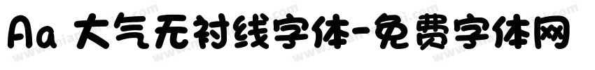 Aa 大气无衬线字体字体转换